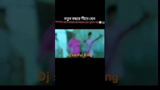 dj antu 🎧 Djayon 🎧 djakter 🎧djalomgir🎵 dj jihad 🎧 Dj manik 🎵 dj 🎧dj pongkoj Roy 🎧 dj srkmix 🎧 dj [upl. by Fahy796]