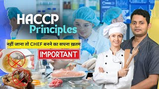 HACCP Principles  Food Safety  HACCP Rules [upl. by Winzler]