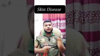 Skin Disease drshofiqulislamselim8111 [upl. by Sarchet]