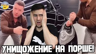 ТОЗИ ПОТРОШИ КОЛА ЗА НАД 100 000 😭 ТИК ТОК [upl. by Zzahc265]