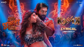 KISSIK Lyrical Video  Bangla  Pushpa 2 The Rule  Allu Arjun  Sukumar  Sreeleela  DSP [upl. by Ennaerb]