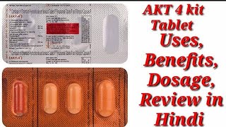 Akt 4 Kit Tablet  Akt 4 Tablet uses Side effects benefits dosage review in Hindi  Ethambutol [upl. by Annairt]