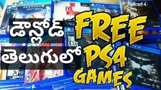 How to download ps4 games pkg for free in telugu by bharath adda  ps4 గేమ్స్ ఫ్రీ గా డౌన్లోడ్ [upl. by Miguel]