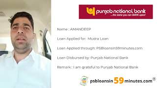 How did PSBloansin59minutes portal help me to receive the business loan  Punjab National Bank [upl. by Yentyrb]