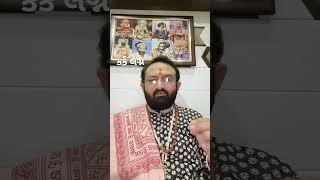 Kark lagnaastrology vastu reel shortvideo youtube viral [upl. by Ahsenauq]