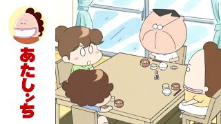 「タチバナ家、朝昼晩ごはん」第191話  あたしンち  ENG sub [upl. by Carissa808]