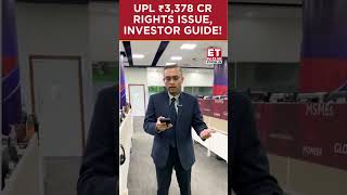 UPL ₹3378 Cr Rights Issue What Should Investors Do upl rightsissue shorts [upl. by Anahpos609]