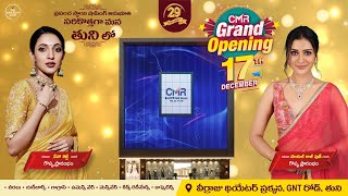 🎉Grand Unveiling Dive into Fashion Bliss at CMR Tuni with Payal Rajput amp Neha Shetty on Dec 17th👗✨ [upl. by Woodsum]