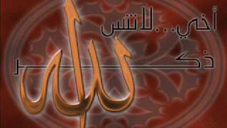 Surah AlBaqarah 2 Sheikh Mahir al Muayqali Part1 [upl. by Nirred270]