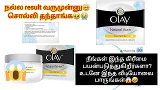 olay natural aura day cream tamil review [upl. by Bozuwa766]