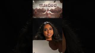 Govinda song out now  Rangageethe  BV Karanth  Ananya Bhat [upl. by Hildegaard223]