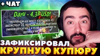 БЕЗ КАЛЬКУЛЯТОРА ЗДЕСЬ НЕ РАЗОБРАТЬСЯ  СТРЕЙ ИГРАЕТ НА НИКСЕ  СТРЕЙ ОСУЖДАЕТ stray228 [upl. by Lacsap6]