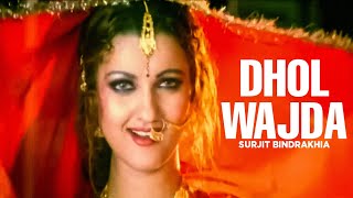 Dhol Wajda Sarbjit Cheema  Kurti Full Song [upl. by Freed]