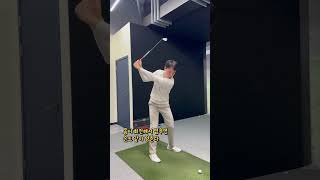 백스윙 몸이 회전해서 멈추면 손도 멈춘다 shorts golf [upl. by Harald566]