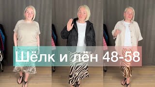 👗 Прямой эфир Новинки весналето 4858 💕 [upl. by Akeme]