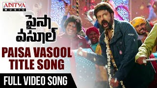 Paisa Vasool Full Video Songs  Paisa Vasool Movie  Balakrishna Puri Jagannadh Anup Rubens [upl. by Candi478]