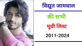 Vidyut jamval all movie list ll Vidyut Jamwal all film list and hit ll Crakk movie [upl. by Dan757]