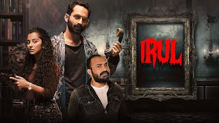 Fahadh Faasils Suspense Thriller Irul  New Released Latest Movie  Blockbuster Mystery South Film [upl. by Nagel]