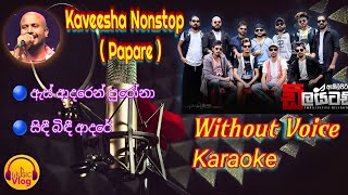 Kaveesha Kaviraj Nonstop As Adaren Purona  Sidi Bidi Adare  Delighted Live Without Voice Karaoke [upl. by Aguayo]