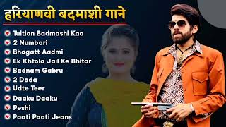 Badmashi Song  Top 10 Haryanvi Songs 2023  Latest Haryanvi Songs  2023 Jukebox Haryanvi Nonstop [upl. by Rosemonde]