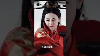 The king woman dilraba 迪丽热巴 dilrabadilmurat thekingswoman cdrama [upl. by Prospero]