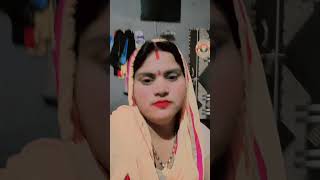 Chanchal Bhati up 13 video viralvideoshort [upl. by Scarrow]