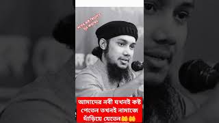 কিভাবে মনের কষ্ট দূর করবেন ❤️🥀❤️‍🔥 viralvideo mokka combatsport unfrezzmyaccount duet martiala [upl. by Sukramal]