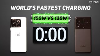 OnePlus 10T vs iQOO 9T ⚡ CHARGING TEST 😱 SHOCKING RESULT 150W vs 120W WORLDS FASTEST CHARGING [upl. by Lowenstein]