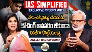 IAS Simplified Exclusive Programme  How To Crack UPSC  IAS  UPSC Preparation Strategy Telugu [upl. by Adrial705]