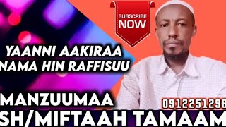 Manzuumaa ShMiftaah Tamaam  Yaanni Aakiraa Nama Hin Raffisuu Mp3 [upl. by Khalin]