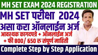 mh set application form 2024  mh set form filling 2024  mh set 2024 maharashtra set pariksha [upl. by Hillinck]