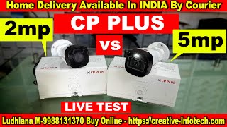 2MP vs 5MP CCTV Camera  CP PLUS  DIFFERENCE  COMPARISON  CREATIVE INFOTECH LUDHIANA WHOLESALE [upl. by Derick500]