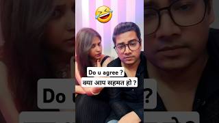 Husband wife comedy  Funny Shorts shorts funny comedy comedyvideos viralshorts funnystatus [upl. by Ayat281]