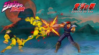 Kenshiro vs DIO  Hokuto no Ken vs Jojos Bizarre Adventure [upl. by Bayard]