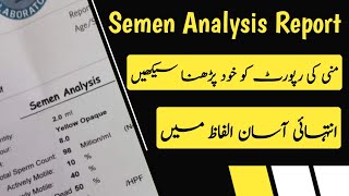 How to Read Semen Analysis Report in Urdu  Semen Analysis ki Normal Report  Semen Test Report [upl. by Christoph]