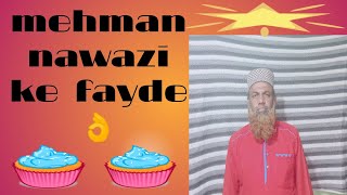 mehman nawazi ke fayde 👌Daily video amanulla [upl. by Soma588]