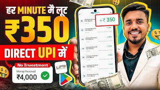 2024 BEST MONEY EARNING APP  Earn Daily ₹3500 Real Cash Without Investment  Top 3 Earning Apps [upl. by Akanke]