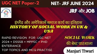 NET June 2024 Exam  Revision for NET June 2024 Social Work NET EXAM History of Social Work [upl. by Romito]