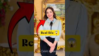 Dile Nadan Episode 2627 Actress Maham Afzal Real Life Dramas dilenadan mahamafzal [upl. by Silra]