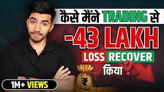 From 43 Lakh Loss to Success How I Covered 2 Years of Loss in Just 2 Months by Scalping [upl. by Eillom4]