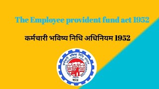 EPF The Employees Provident Funds Scheme 1952what is EPF about Employees Provident Funds SchemeEP [upl. by Aridan]