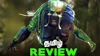 Prey Tamil Movie Review தமிழ் [upl. by Meghan352]