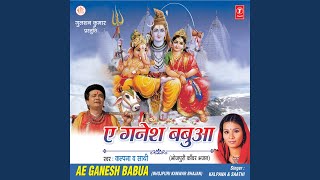 Ae Ganesh Ke Mummy [upl. by Rodl]