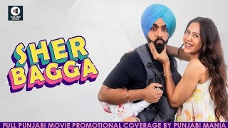 Sher Bagga punjabi full movie [upl. by Karole492]