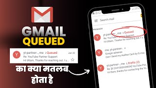 Gmail me queued ka matlab kya hota hai  Gmail queued problem in hindi  Queued email not sending [upl. by Llerehs]