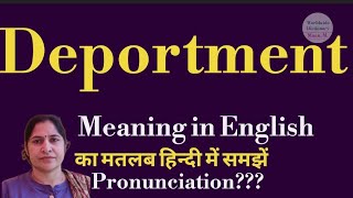 deportment meaning l meaning of deportment l deportment ka hindi main kya matlab hota hai l [upl. by Ile]