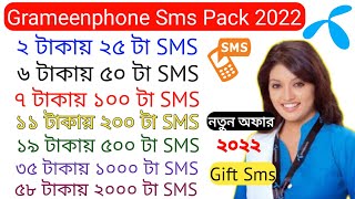 Grameenphone Sms Pack  Gp Sms Pack 2024  Gp New Sms Offer  Gp Sms Code  Gp Sms Package 2024 [upl. by Akibma]