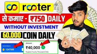 Rooter App Se Paise Kaise Kamaye  How To Earn Money From Rooter App  Rooter App Se Coin Kamaye [upl. by Adaiha441]