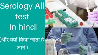 Serology lab test  in hindi [upl. by Iraj]