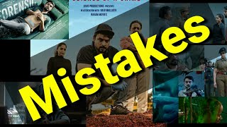 Forensic പാളിച്ചകൾForensic malayalam movie Mistakes and Hidden Details Tovino Forensic Mistakes [upl. by Ailic211]